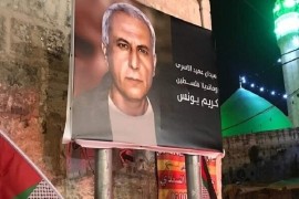 آزادی قدیمی ترین اسیر فلسطینی پس از 40 سال اسارت