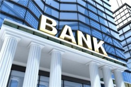 بانک‌ها در چه صورتی پنحشنبه‌ها تعطیل می‌شوند؟