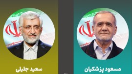 آرای نهایی "پزشکیان و جلیلی" به تفکیک استان‌ها + جدول