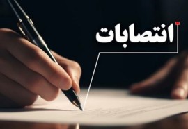 مدیران عامل جدید راه‌آهن و بیمه مرکزی از سوی هیئت وزیران معرفی شدند