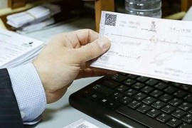 بالاترین نرخ شاخص چکهای برگشتی به مبادلهای به «مازندران» رسید !