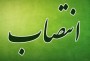 دبیر شورای اطلاعرسانی مازندران منصوب شد