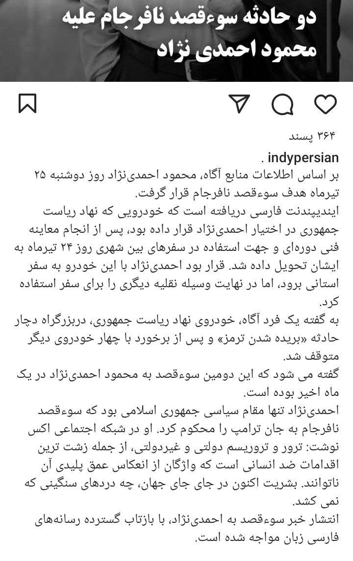 محمود احمدی نژاد محمود احمدی‌نژاد