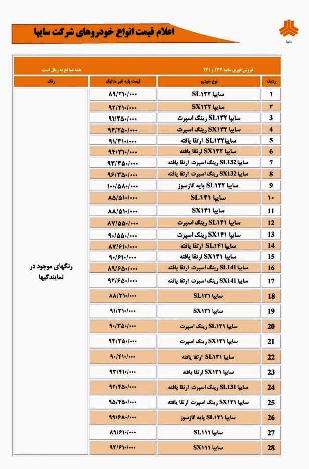 http://www.shomalnews.com/photo/132813240627233429.jpg