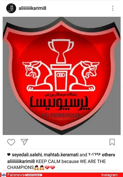 جادوگر به استقبال قهرمانی پرسپولیس رفت +عکس