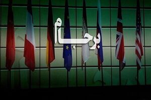 غرب مسئول عدم احیای برجام است