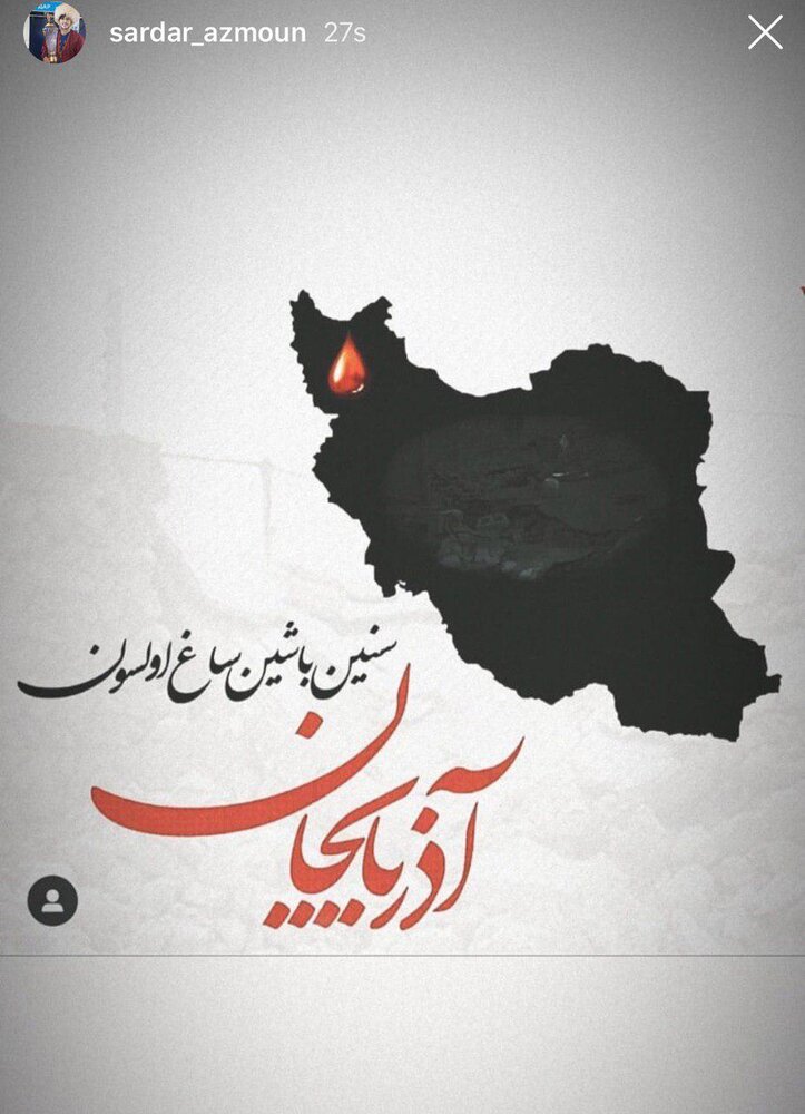 عکس/ همدردی سردار آزمون با زلزله‌زدگان آذربایجان شرقی