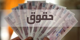 سخنگوی دولت: حقوق دریافتی کارکنان و بازنشستگان افزایش خواهد یافت