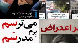 میز‌های عملیات روانی به دنبال مسموم کردن ذهن ها؛ خانواده‌ها از خبر‌های منفی دوری کنند