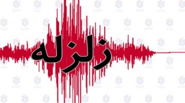 زلزله ۵/۶ ریشتری خوی را لرزاند