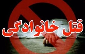 جوان بابلی بخاطر ارثیه پدری مادرش را کشت + جزییات