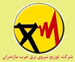 مدیرعامل توزیع برق غرب مازندران و قصه هایش / پشت پرده انتصابات دقیقا چیست؟!