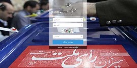 چه مسئولانی باید برای داوطلبی در انتخابات مجلس تا ۲۵ خرداد استعفا دهند؟