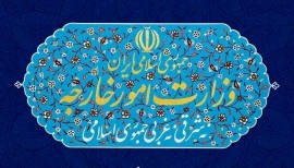 وزارت امور خارجه جمهوری اسلامی ایران در خصوص اعمال تحریم علیه برخی اشخاص و نهادهای آمریکایی دخیل در اقدامات تروریستی و نقض فاحش حقوق بشر از طریق حمایت از اقدامات وحشیانه رژیم صهیونیستی علیه فلسطین ها به ویژه مردم نوار غزه بیانیه صادر کرد ....