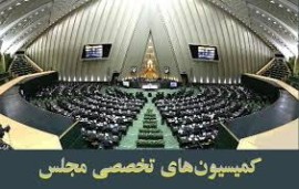 کمیسیون‌های مجلس درباره وزرای پیشنهادی دولت چه نظری دادند؟/ کمیسیونی که هنوز نظر خود را اعلام نکرده است