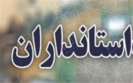 گمانه زنی‌ها از انتصاب استاندار عرب برای خوزستان و ۱ تا ۳ زن به عنوان استاندار