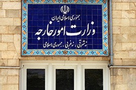 وزارت امور خارجه جمهوری اسلامی ایران در مورد اقدام تجاوزکارانه رژیم صهیونیستی بیانیه‌ای صادر کرد و نوشت: ایران خود را محق و موظف به دفاع در برابر اعمال تجاوزکارانه خارجی می‌داند ....