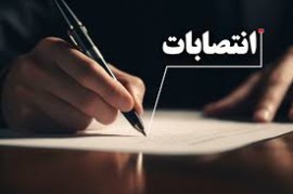 یک زن فرماندار سوادکوه شمالی شد / فرمانداری سوادکوه هم به یک شهردار رسید