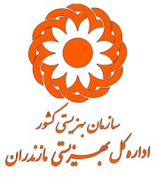 کاهش غیرمنتظره  4 تا ۶ میلیون تومانی حقوق کارکنان بهزیستی مازندران؛چرا؟!