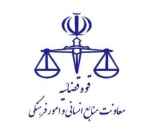 جزئیات ثبتنام آزمون استخدامی کادر اداری قوه قضاییه سال ۱۴۰۴