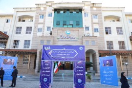 ساختمان منطقه آزاد مازندران رسماً افتتاح شد