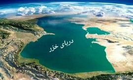 خزر در آستانه نقطه بیبازگشت اکولوژیک تا کمتر از ۱۰ سال آینده