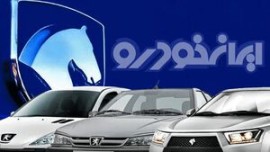 سازمان بازرسی، افزایش قیمت ایرانخودرو را متوقف کرد