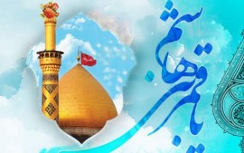 ای یار و یاور حسین خوش آمدی/ رمز عبد صالح شدن قمربنی هاشم چه بود؟/ کودکی‌ حضرت ابوالفضل(ع) چگونه گذشت؟/ مقام حضرت عباس در کلام برادر