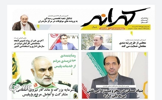 مهاجرت؛خوب یا بد! / از مقابله با قاچاق تا محدودیت های واردات