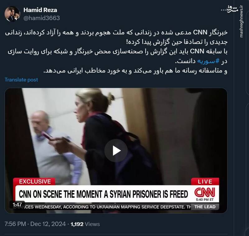 خبرسازی مجدد CNN در سوریه!