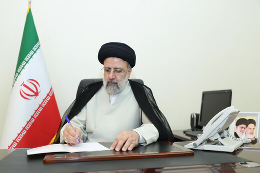 امضای رئیسی پای یک حکم جدید